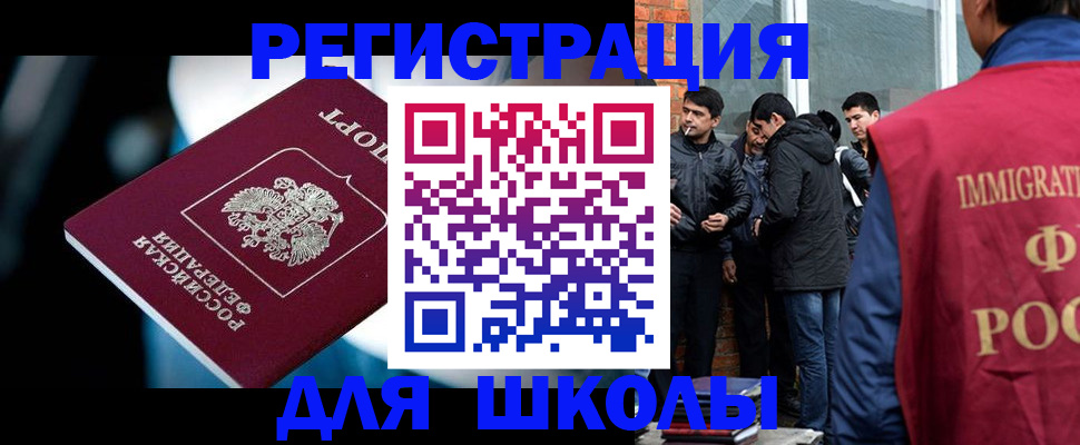 временная регистрация гарантия в Кемеровской области